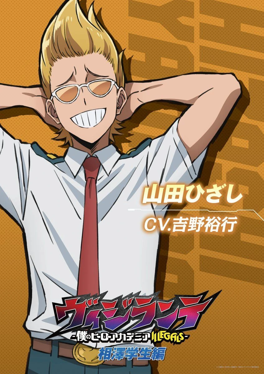 Hizashi Yamada thumbnail