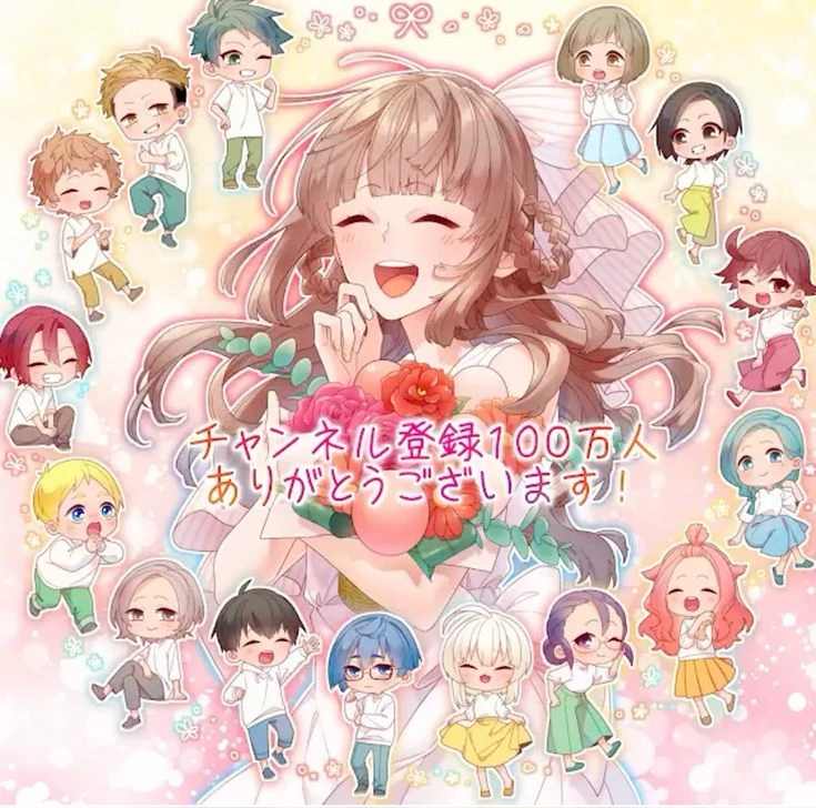 Etra chan, he/she saw it! thumbnail