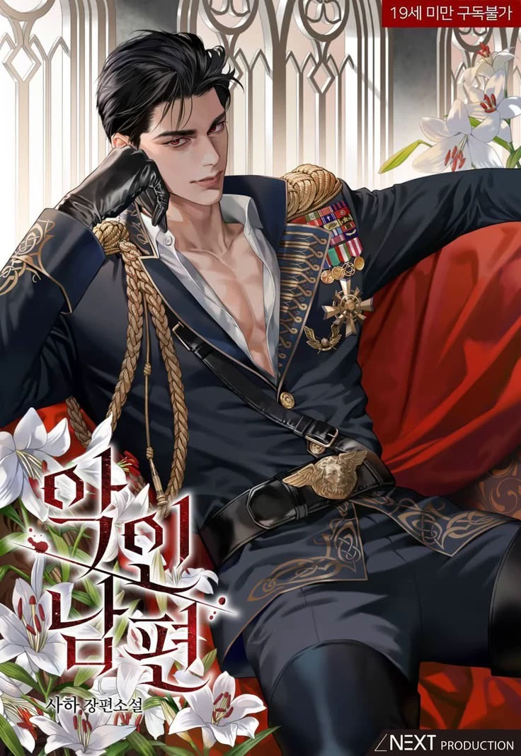 Prince Jezziel || BL thumbnail