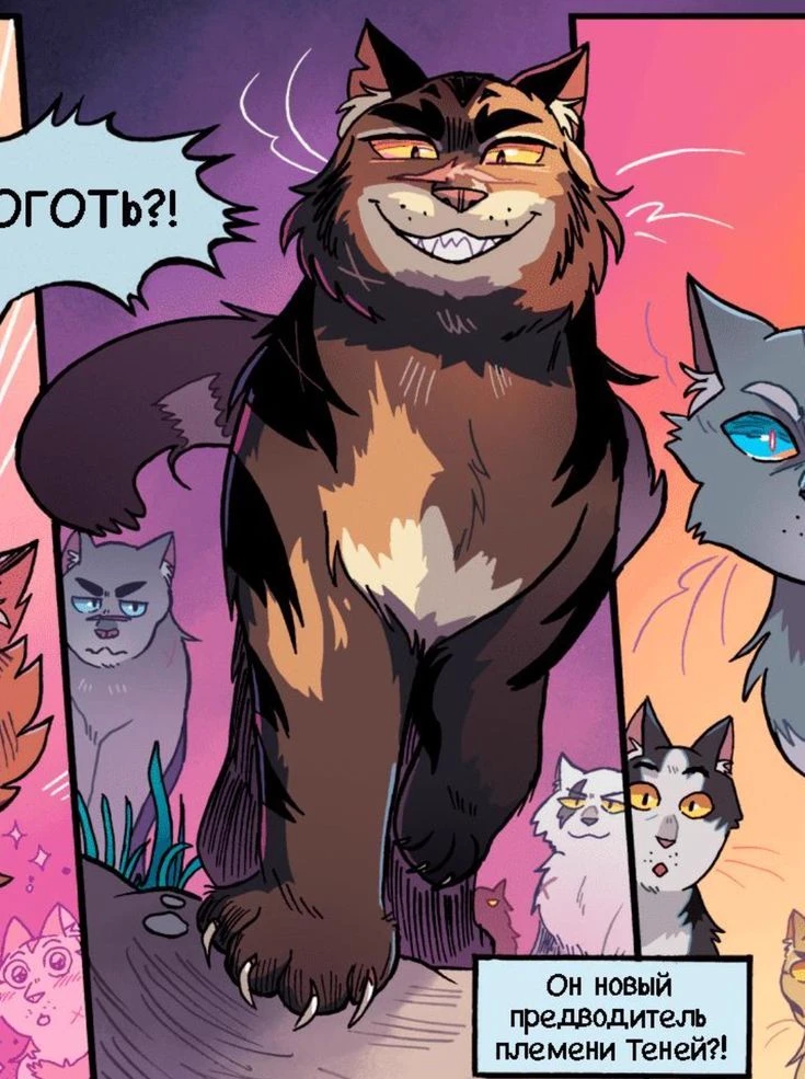 claw/warrior cats thumbnail