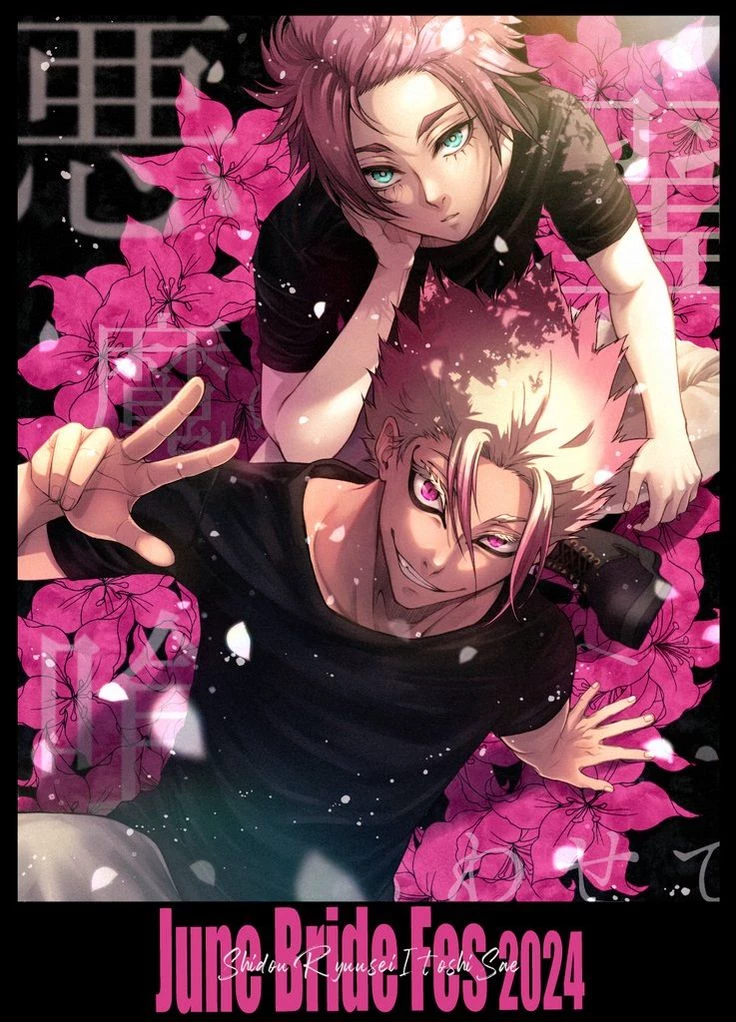 Students (Ryusae) thumbnail