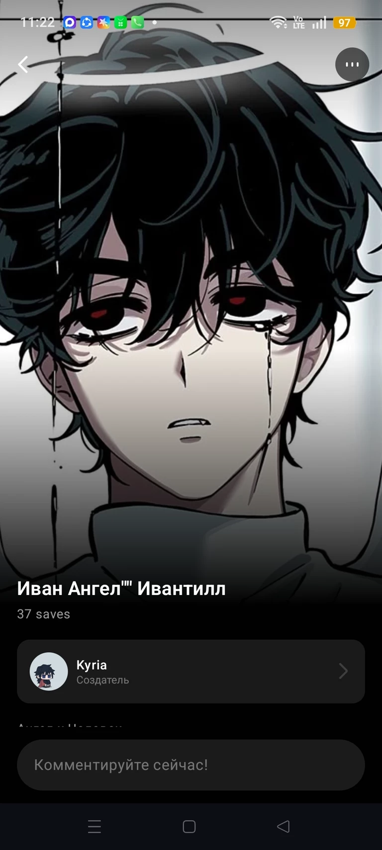 Ivan. thumbnail