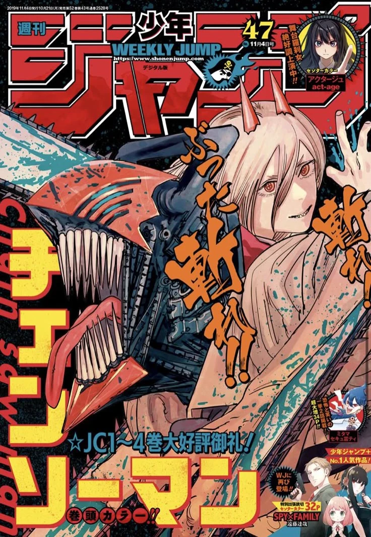 Chainsaw Man thumbnail
