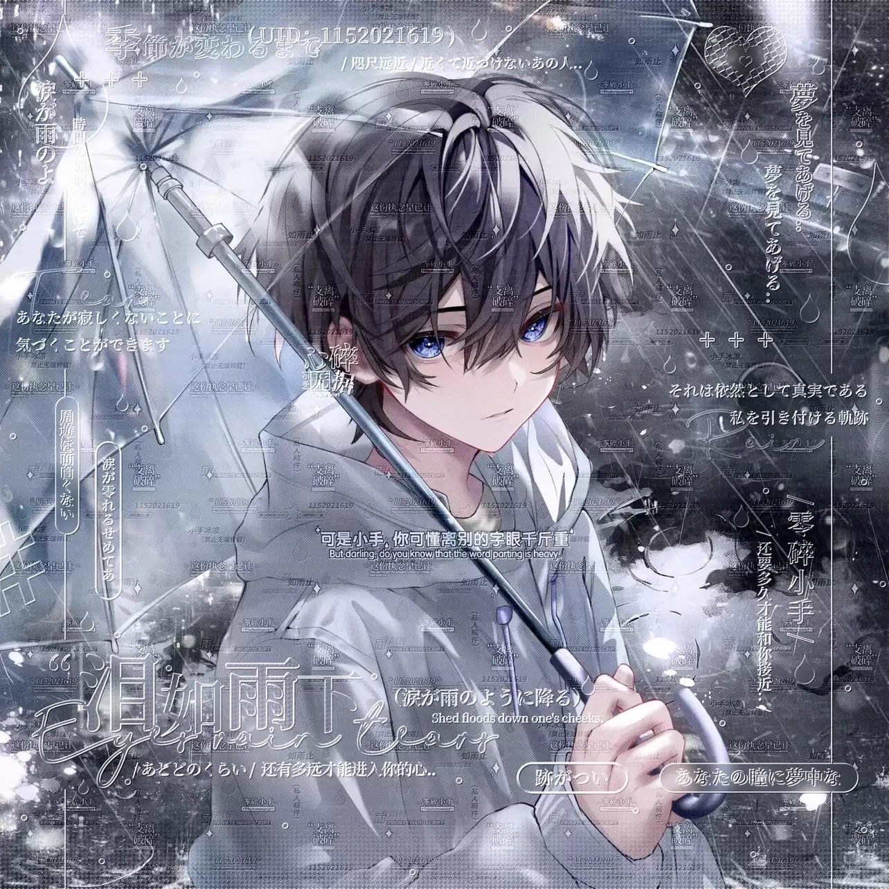 軒 thumbnail
