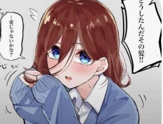 Miku nakano poor thumbnail