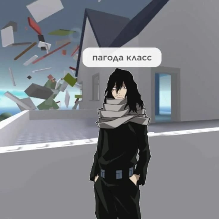 Shota Aizawa thumbnail