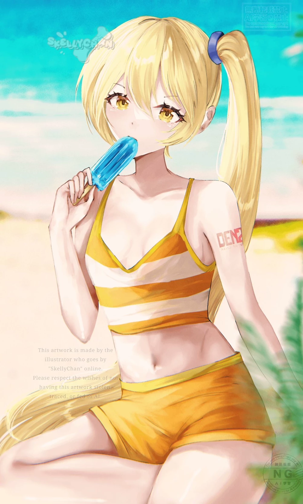 Akita Neru thumbnail