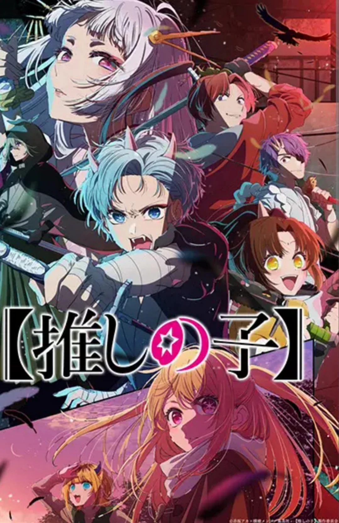 oshi no ko 2 thumbnail