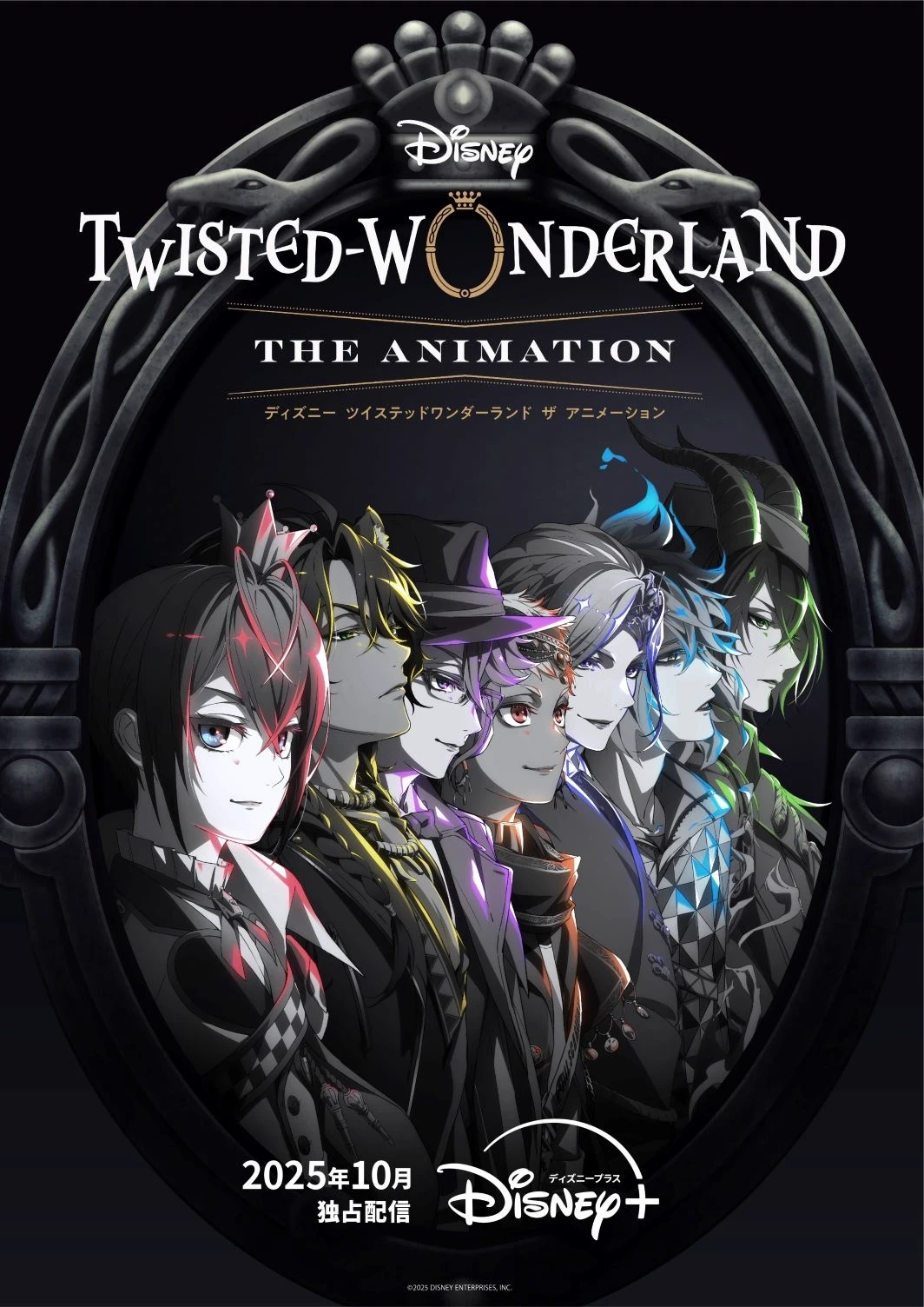 yandere Twisted Zoo thumbnail