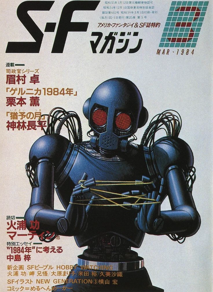 N-0X — The Sentinel thumbnail