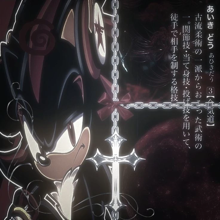 shadow black