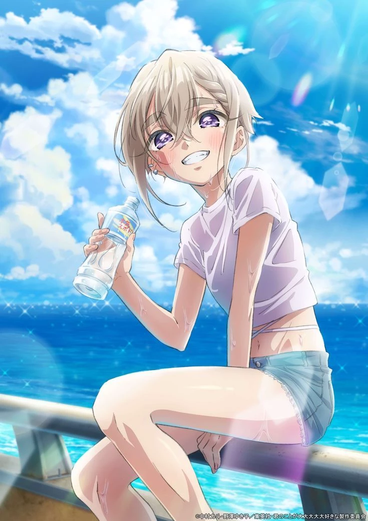 Iku Sutou thumbnail