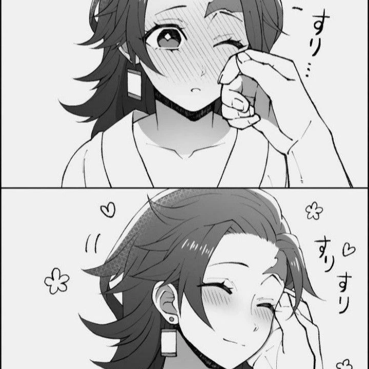 Tanjiro-fem Kamado, your student thumbnail