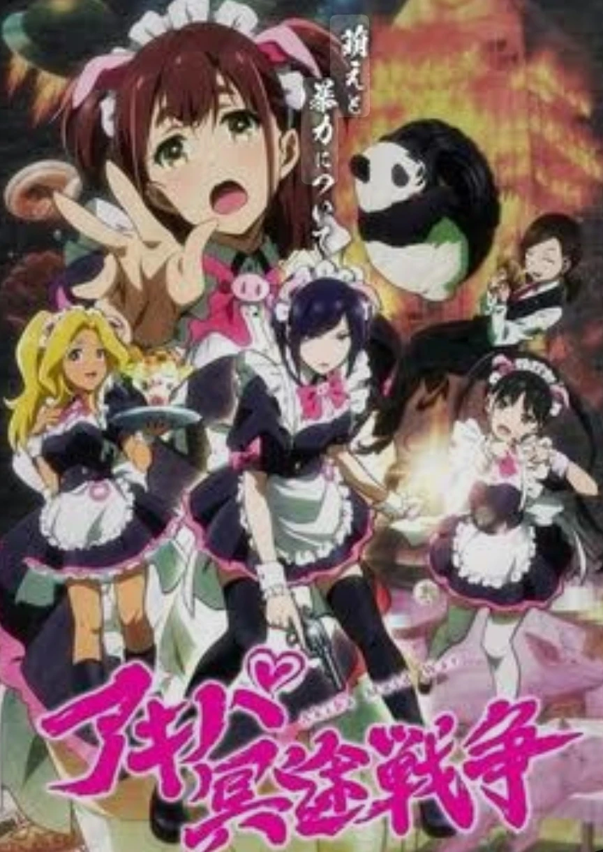 Akiba Maid War thumbnail