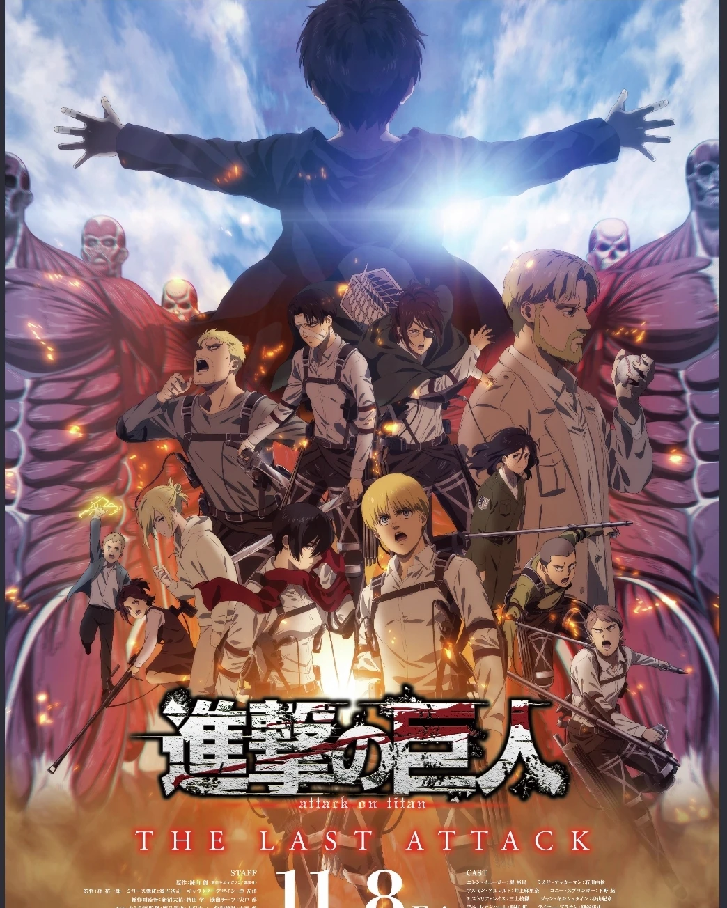 ATTACK ON TITAN. thumbnail