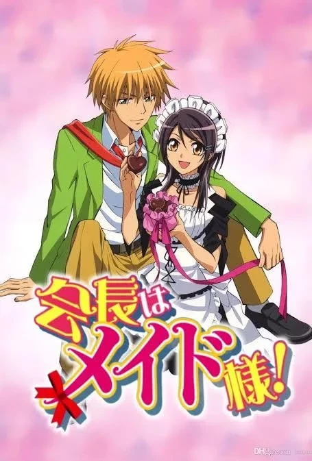 maid sama thumbnail
