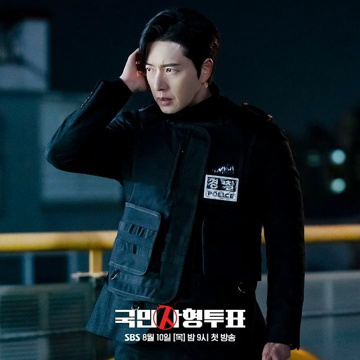 the killing vote thumbnail