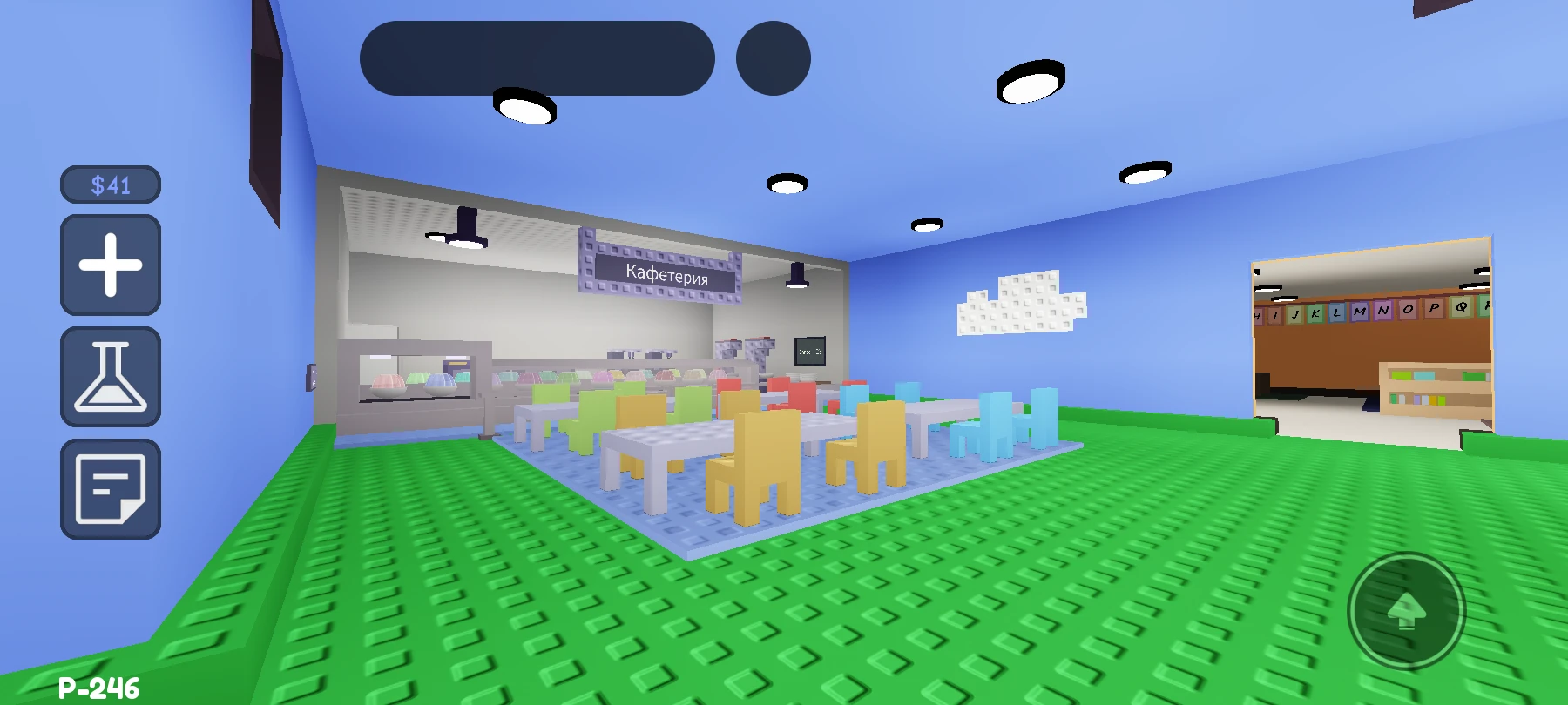 Kindergarten thumbnail