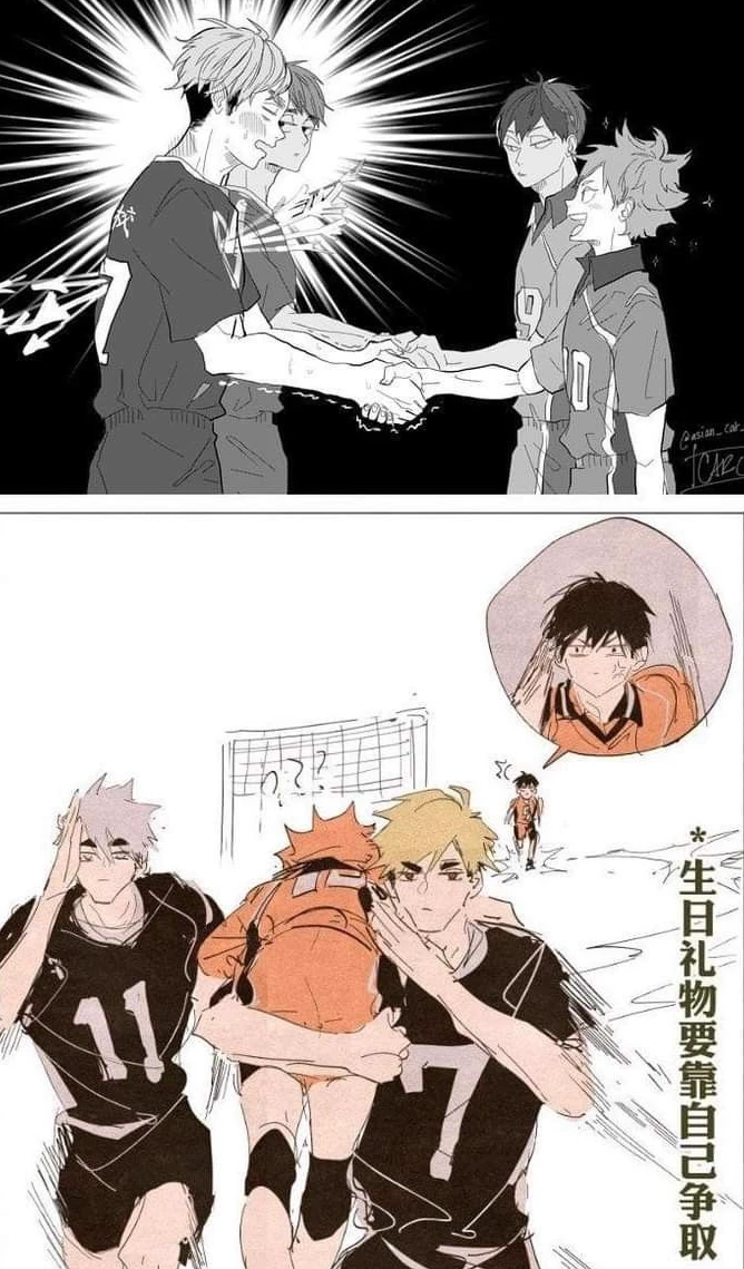HAIKYUU!! thumbnail