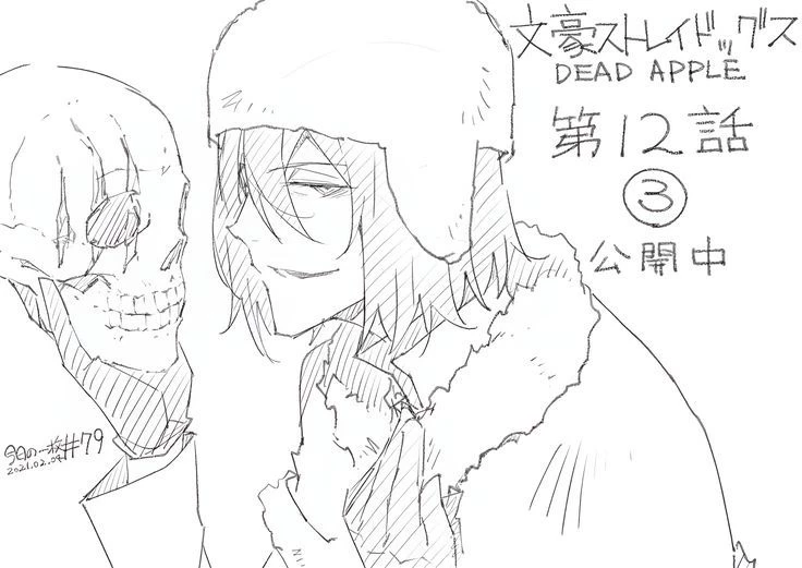 Fyodor Dostoevsky thumbnail