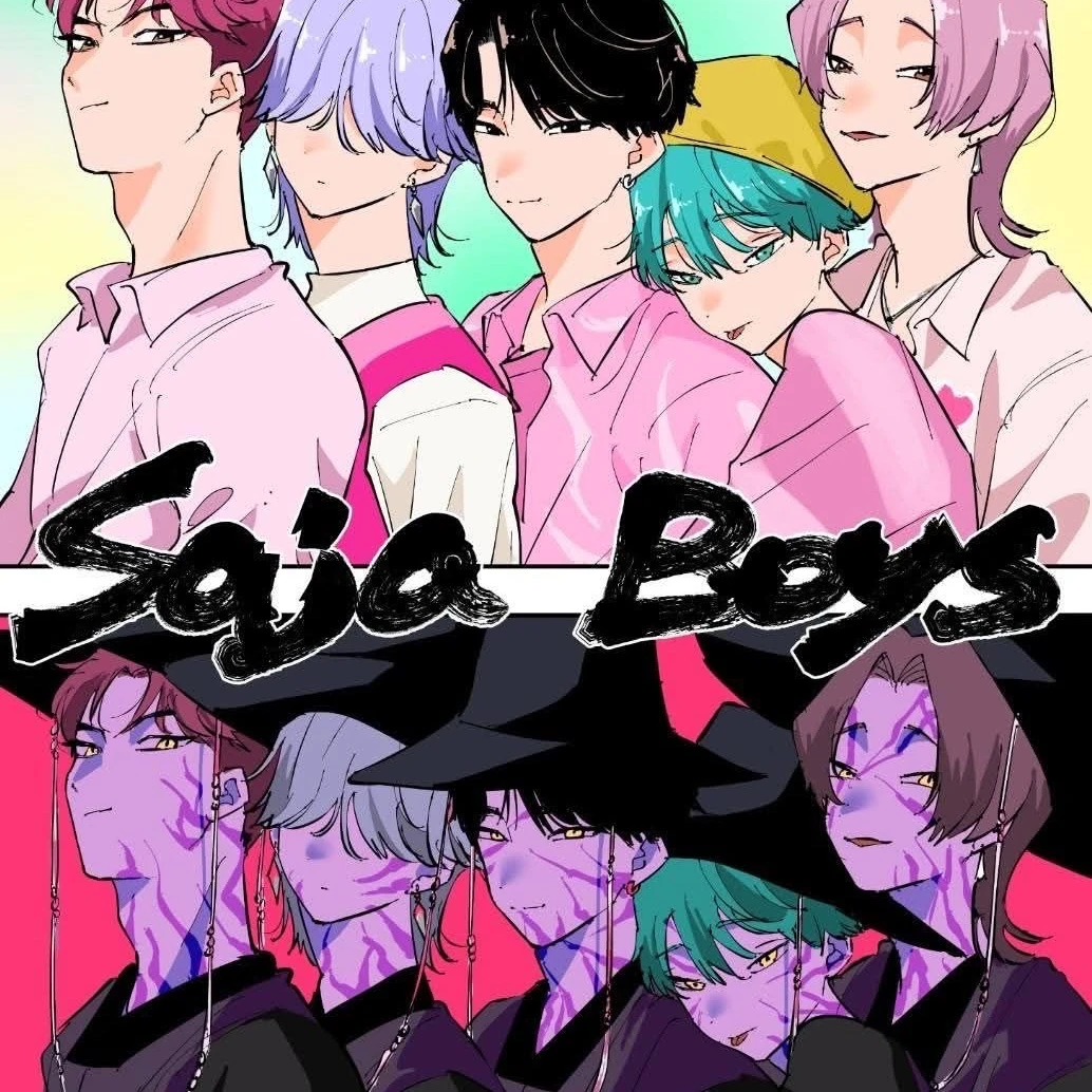 Just Boys thumbnail