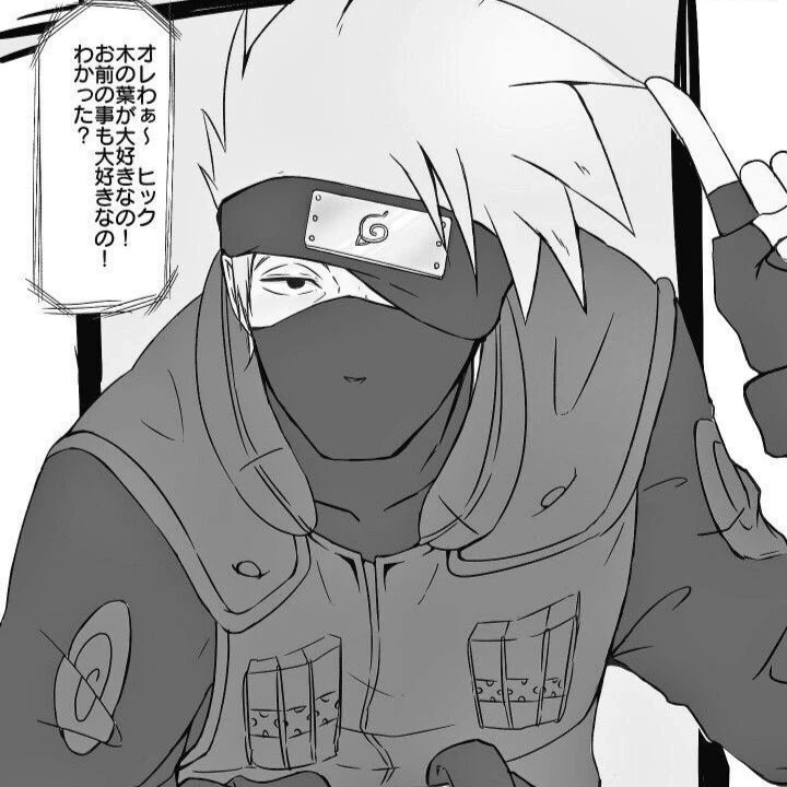 Kakashi Hatake thumbnail