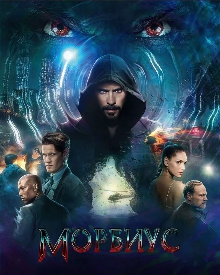 Morbius (2022) thumbnail