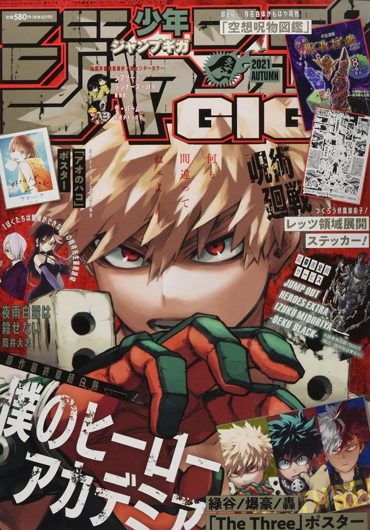 They're Villano thumbnail