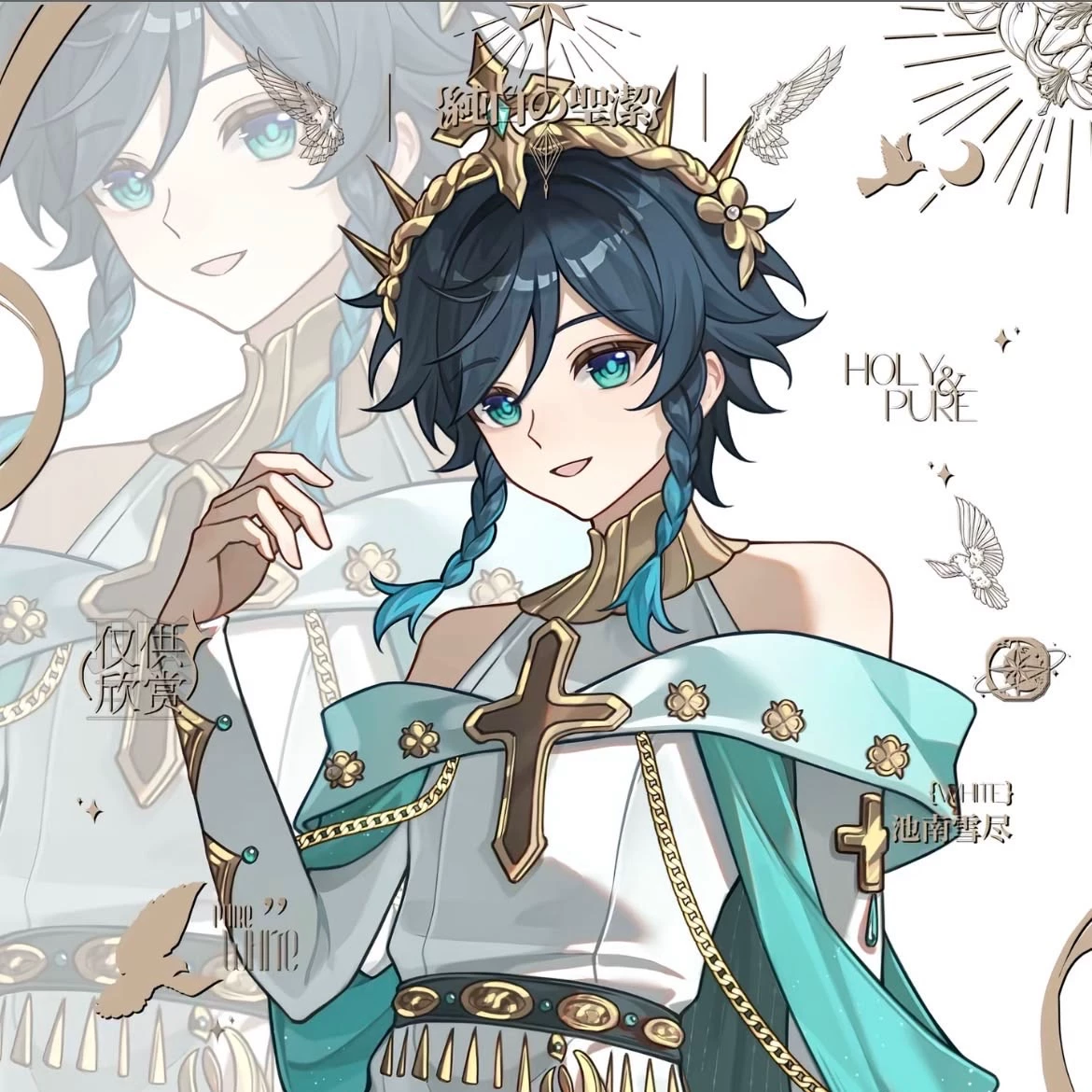 Venti thumbnail