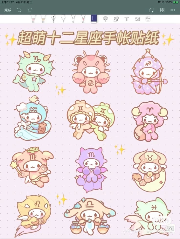 zodiac 🫰🏻 thumbnail