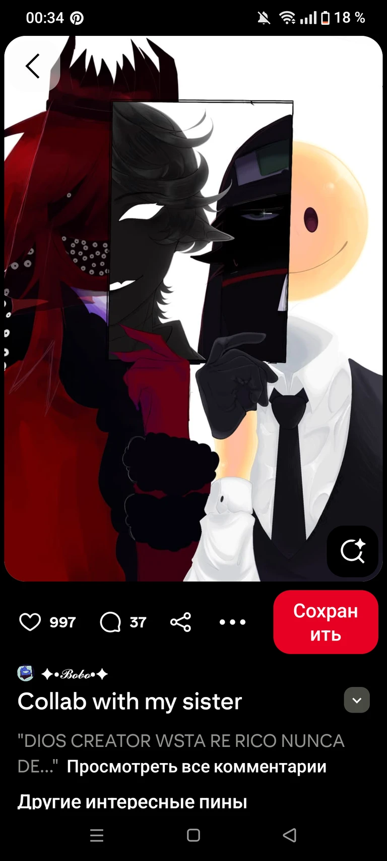 Creator thumbnail