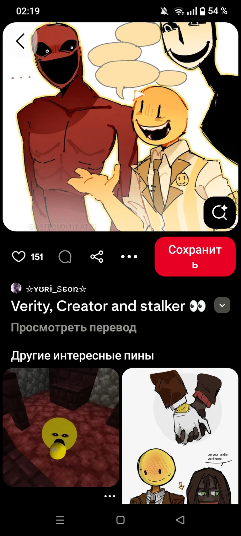 veriti × mob creator × twixel thumbnail