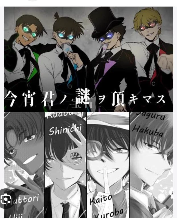 *the Gosho prince*... thumbnail