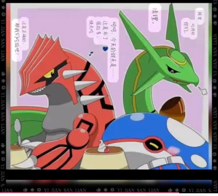 Truth or dare Pokémon (+18) thumbnail