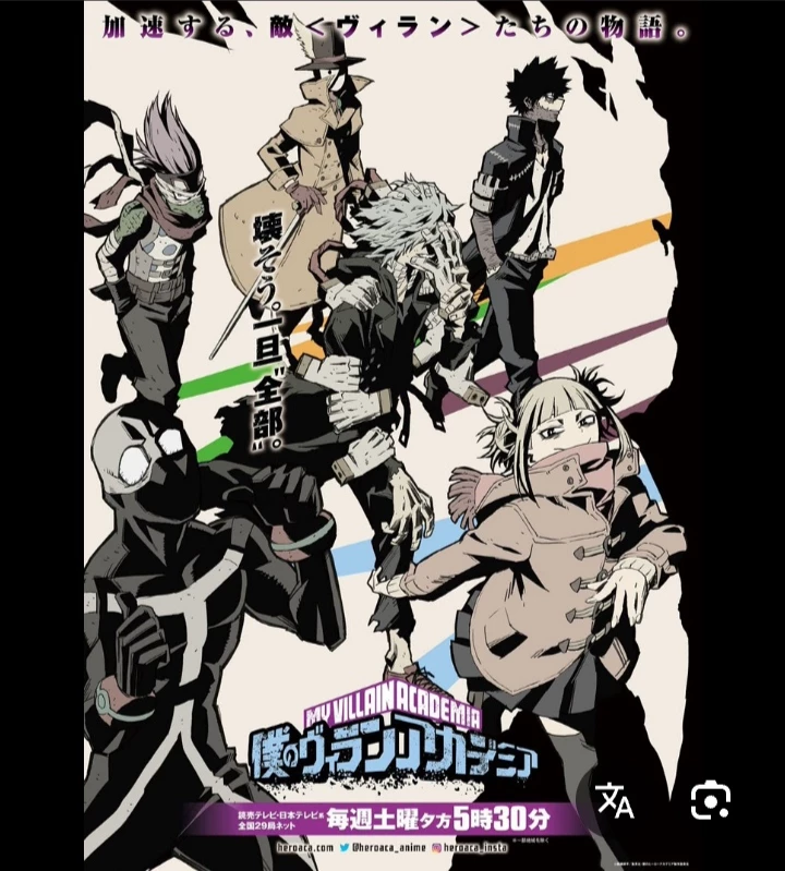 An alliance of villains thumbnail