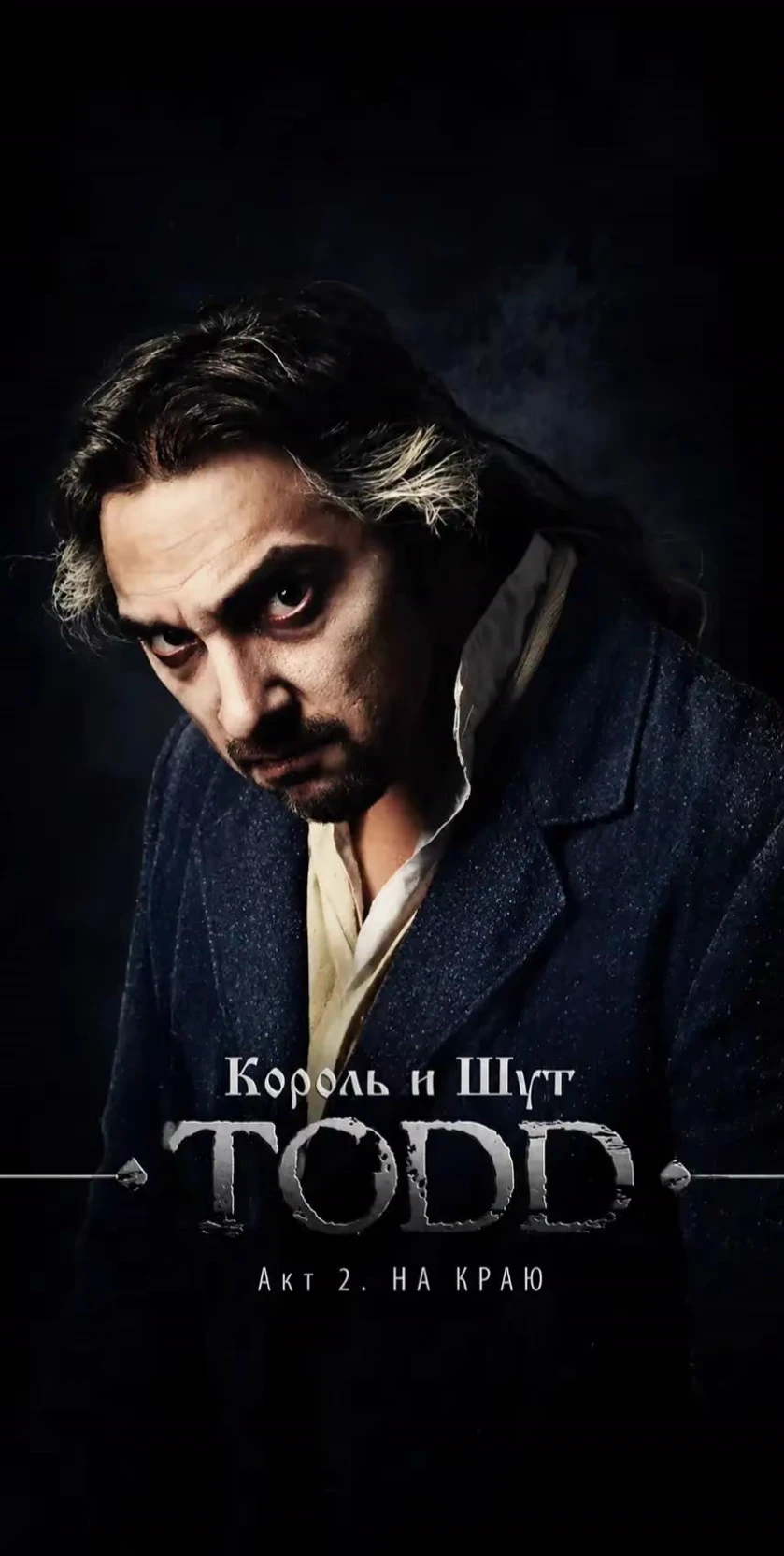 Mikhail Gorshenev thumbnail