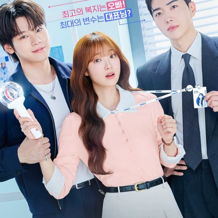 my bias, my boss thumbnail