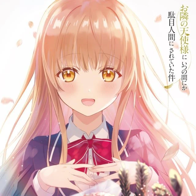 Mahiru Shiina thumbnail