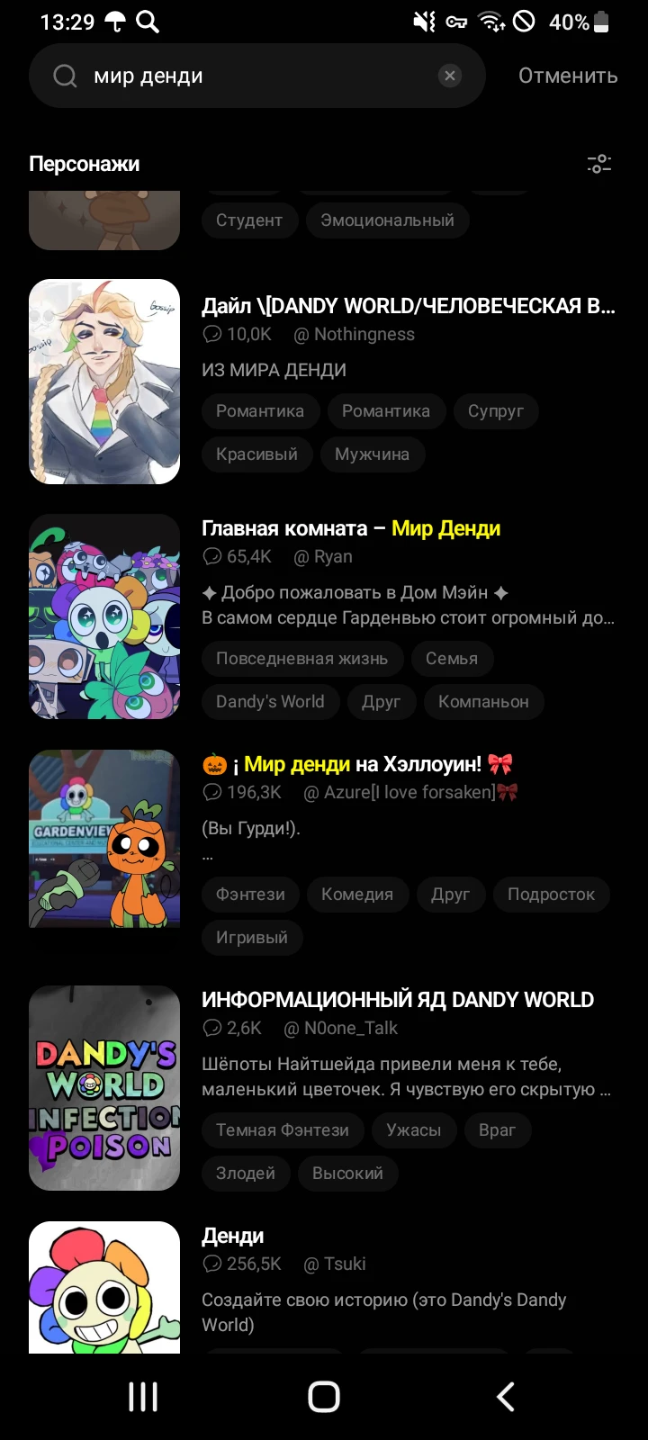 DANDY'S WORLD/DANDY + Vaksvel thumbnail