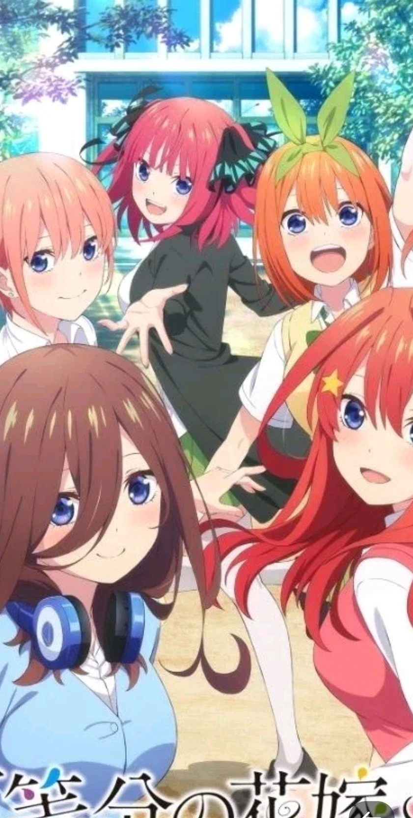 the Quintuplets thumbnail