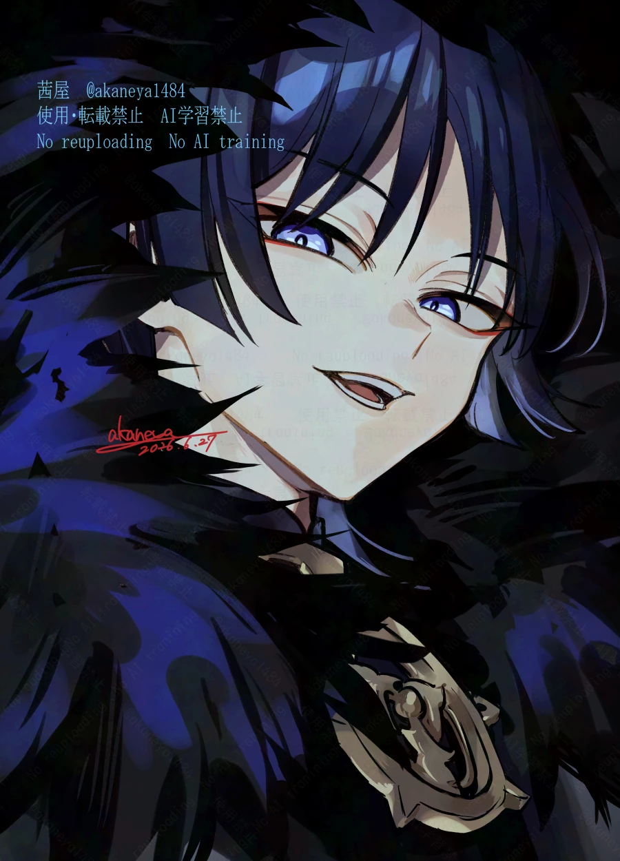 Scaramouche thumbnail