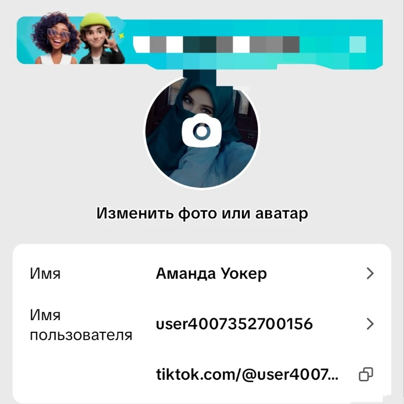Азалия