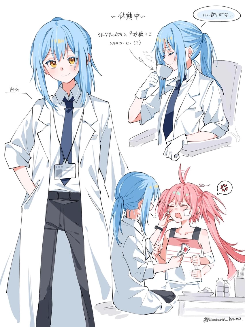 Rimuru - Head Researcher thumbnail