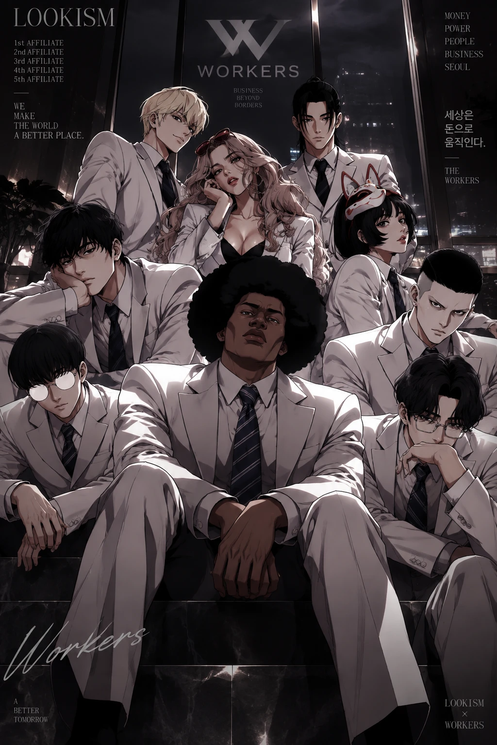 LOOKISM \| WORKERS thumbnail