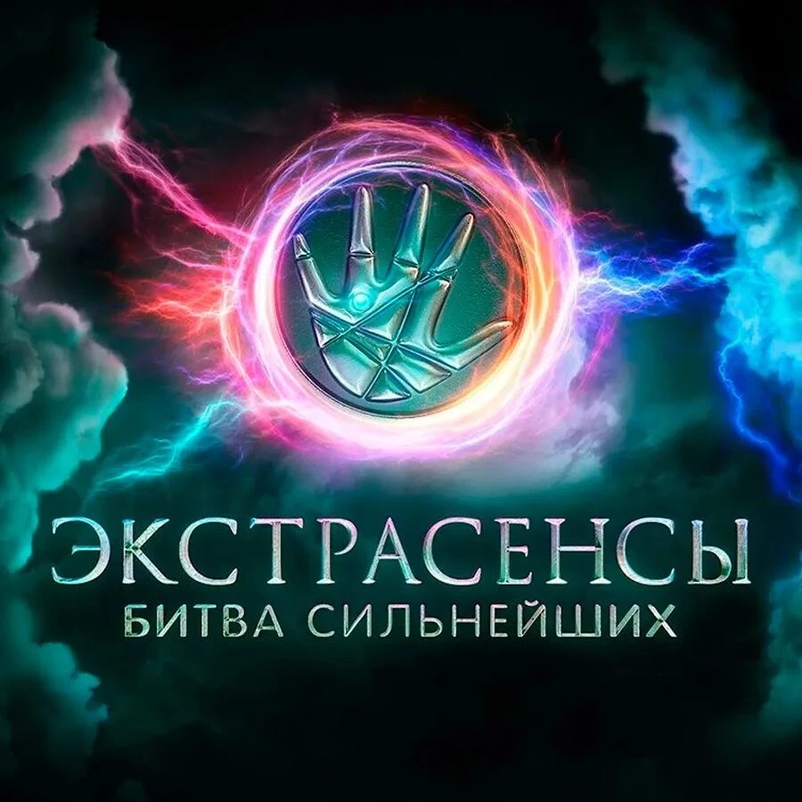 Battle of psychics thumbnail