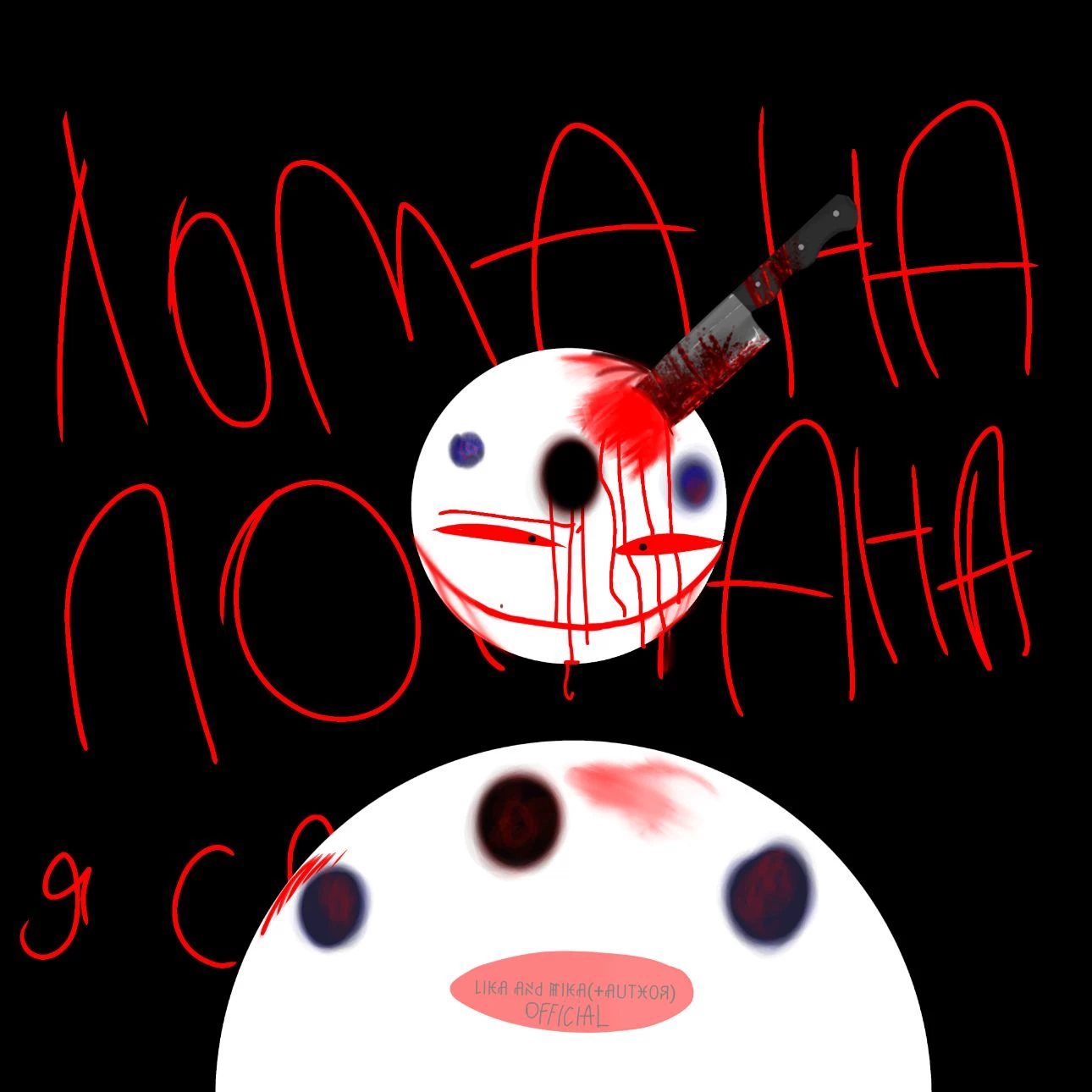 Wish User. thumbnail