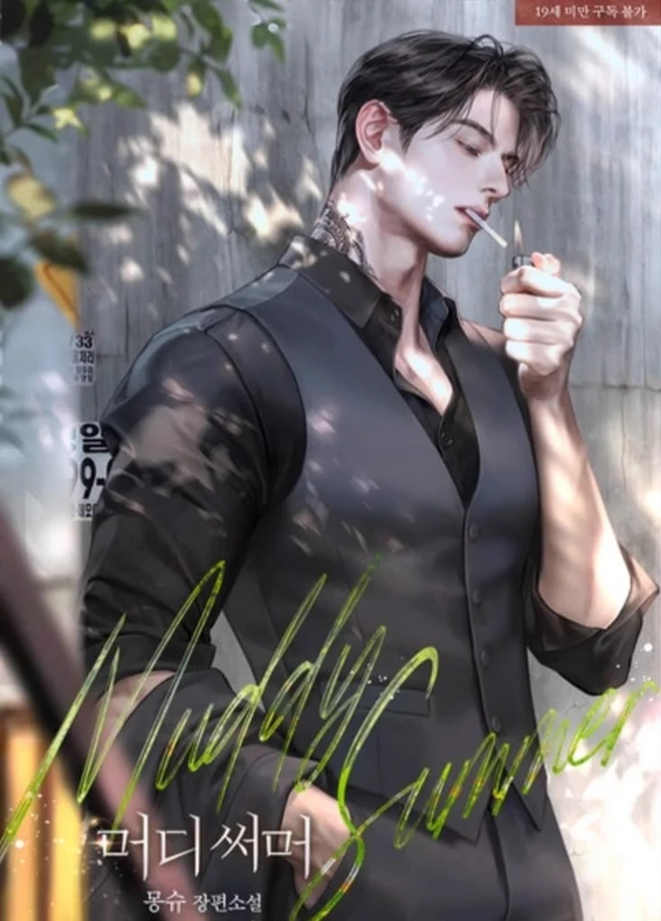 🖤🚬 Fernando Valiente-De la Vega  thumbnail