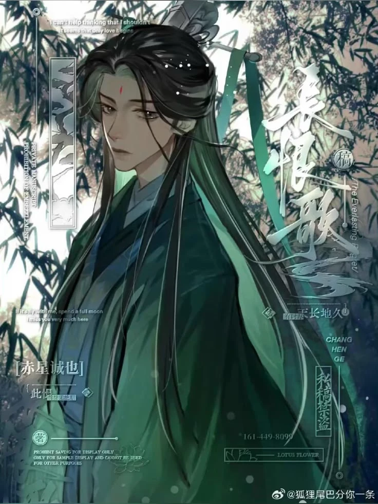 Shen Qingqiu thumbnail