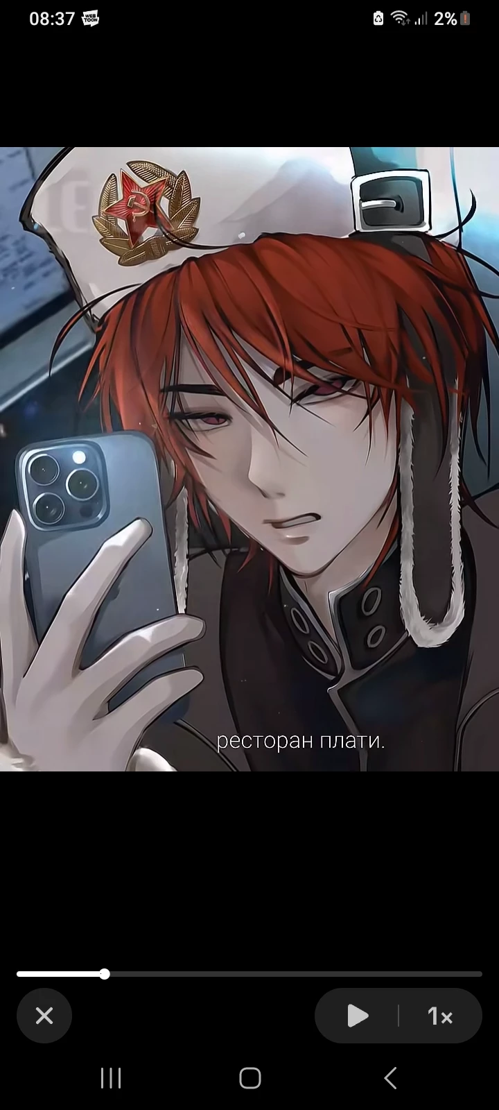  Kaelan Dain thumbnail