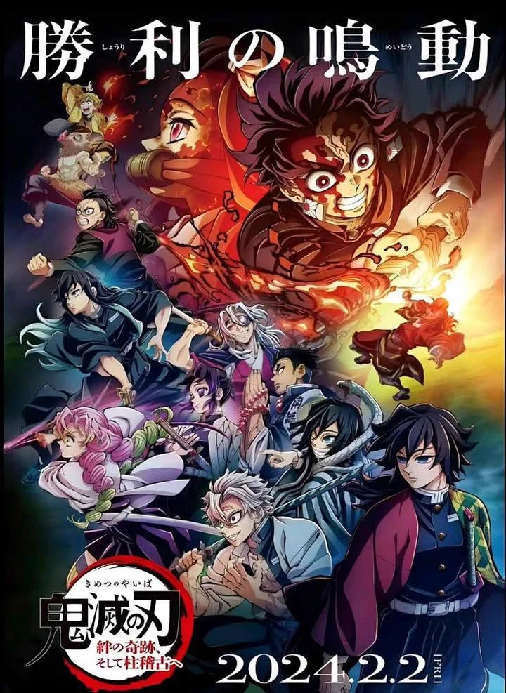 Hashira  thumbnail